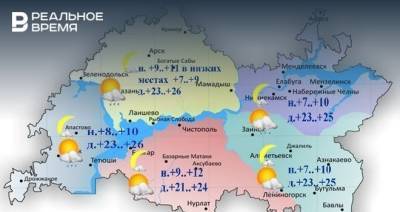 Сегодня в Татарстане ожидаются дожди, грозы, порывистый ветер и до +26 градусов