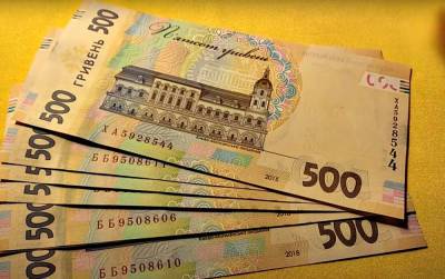 Готовьтесь раскошелиться: украинцам придется заплатить налог на зарплаты в конвертах - озвучены сроки и цифры