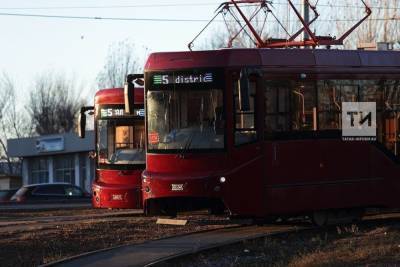 По сокращенному маршруту пустят казанские трамваи 5 и 5а