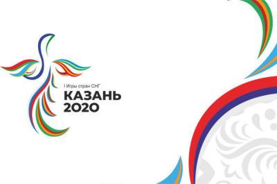 Официальное открытие игр стран СНГ в Казани пройдет в Деревне Универсиады