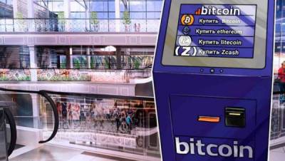 С начала 2021 года число биткоин-банкоматов в мире выросло на 71%