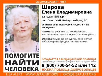 В Советском без вести пропала 62-летняя женщина