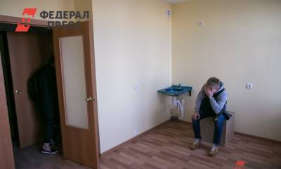 Квартиры в новостройках Южного Урала становятся все меньше