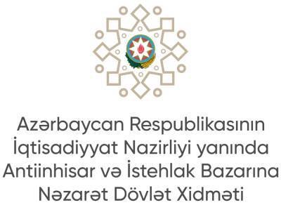 В Азербайджане утвержден новый госстандарт в сфере охраны окружающей среды