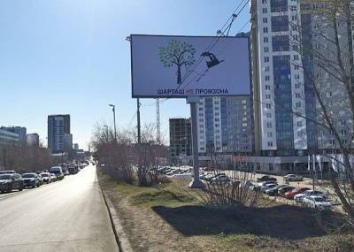 Противники логопарка на Шарташе пожаловались на проникновение неизвестных в дома