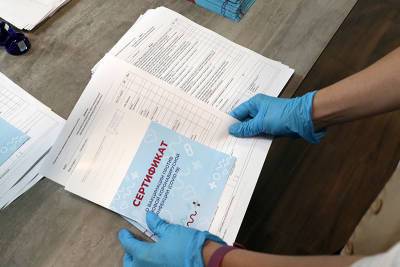 В Москве поймали распространителя поддельных сертификатов о вакцинации