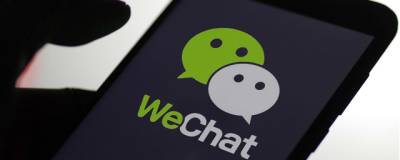 В Узбекистане заблокировали китайский мессенджер WeChat