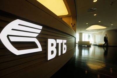 ВТБ нарастил продажи розничных кредитов в 1,5 раза