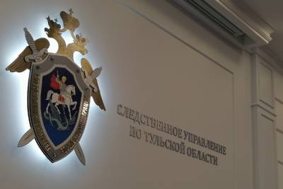В Узловском районе возбудили уголовное дело по факту убийства мужчины