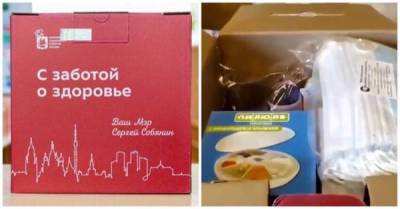Москвичи показали содержимое подарочного набора для привившихся от ковида пенсионеров