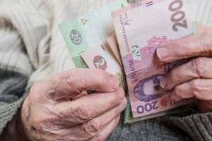 В Украине сократились расходы на пенсии