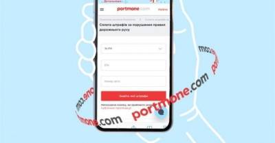 Украинскую систему платежей Portmone покупает крупнейшая казахстанская финтех-компания