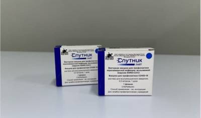В Тюменскую область поступила вакцина «Спутник Лайт»