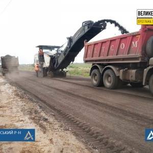 В рамках «Большого строительства» в Запорожской области стартовал ремонт территориальных дорог. Фото