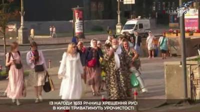 Православные России, Белоруссии и Украины готовятся отметить День Крещения Руси