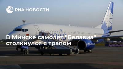 Sputnik Беларусь: рейс "Белавиа" Минск-Хургада задержали после столкновения самолета с трапом