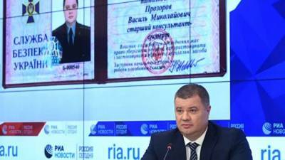 Россия задействовала предателя из СБУ в деле по иску в ЕСПЧ против Украины