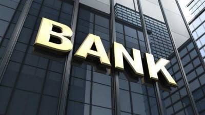 Спрос банков Азербайджана на валюту незначительно сократился - trend.az - Азербайджан