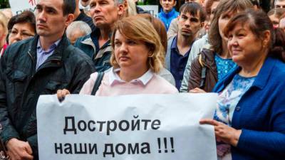 Решение проблем обманутых дольщиков в Татарстане отложили на следующий год