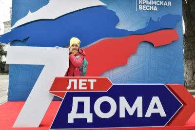 Песков: Крым, как российский регион, не может быть предметом сделок о признании