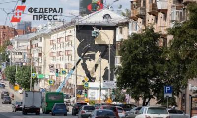 В Екатеринбурге к юбилею легендарного разведчика нарисуют граффити