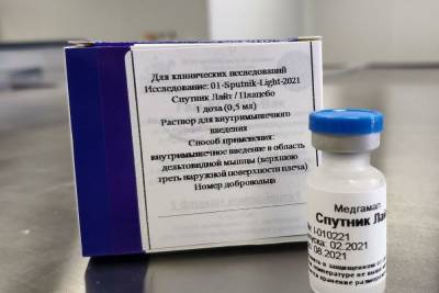 На Брянщину поступило почти 4,5 тысячи доз вакцины «Спутник Лайт»