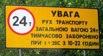 Киев и область закрыли для грузовиков