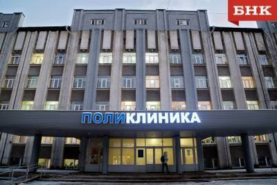 Поликлиника столицы Коми выдала 80-миллионный электронный больничный в России