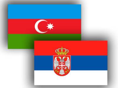 Сербия и Азербайджан проанализируют возможность подписания соглашения о свободной торговле