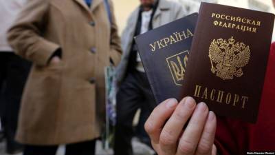 Российские паспорта массово получают во всех областях Украины...