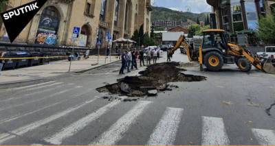 В центре Тбилиси провалился асфальт - видео с места ЧП