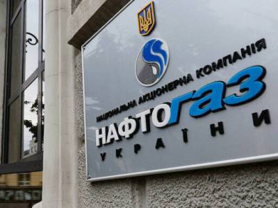 Витренко предполагает, что "Нафтогаз" мог получить убытков на сумму более 100 млрд гривен