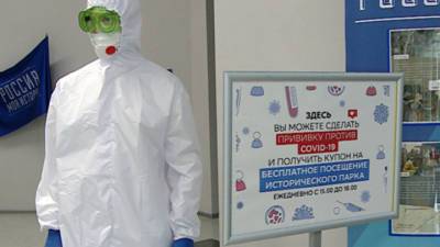 Обязательная вакцинация части граждан введена в Волгоградской области