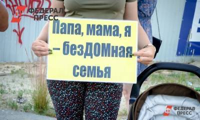 За обман 1,5 тысячи дольщиков в Челябинске отправили в колонию экс-депутата - fedpress.ru - Челябинск