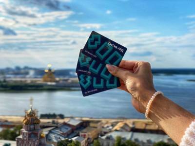 Транспортные карты с уникальным дизайном выпустят к 800-летию Нижнего Новгорода