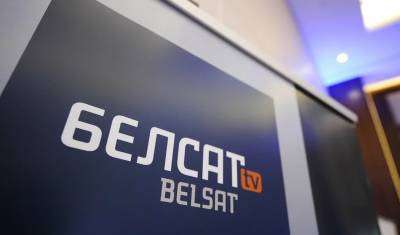 Информационные ресурсы «Белсат» признали экстремистскими в Белоруссии