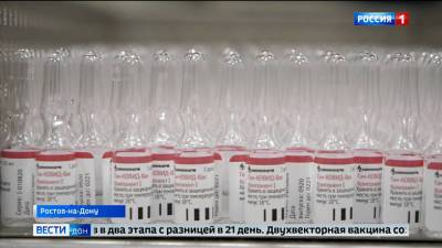 Ростовская область вышла на второе место по темпам вакцинации в России