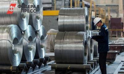 РУСАЛ объявил о снижении цен на алюминиевые полуфабрикаты ради нацпроектов