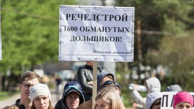 Экс-депутату, оставившему без жилья 1,5 тысячи человек, вынесли приговор - newdaynews.ru - Челябинск
