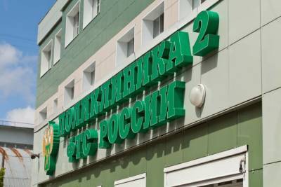 Еще одно дело о взятке возбуждено в отношении бывшего начальника МТО поликлиники ФТС в Нижнем Новгороде
