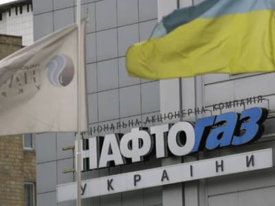 В НАК "Нафтогаз України" заявили о коррупционной схеме предыдущего руководства, Витренко пообещал разобраться