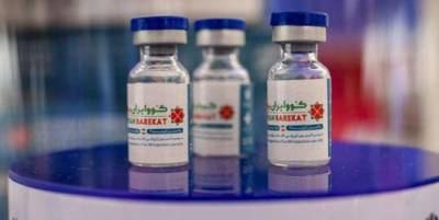 Иран произвёл 5 млн доз вакцины Barekat