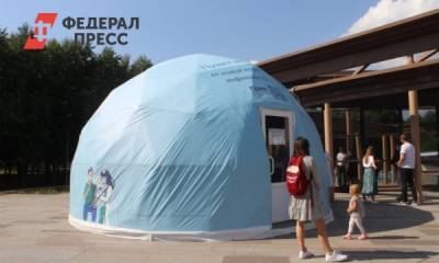 Можно без полиса: как сделать прививку в шатре для вакцинации в парке Петербурга