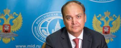 Посол России в США Антонов предложил возобновить работу комиссии Берингова пролива