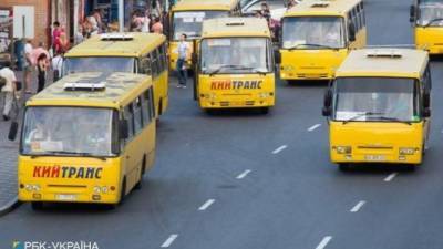 В Киеве обновили правила для маршруток