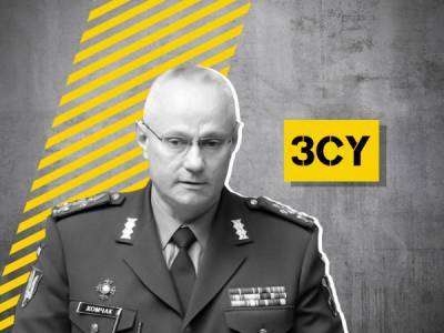 «Це рішення президента»: Хомчак йде з посади головнокомандувача ЗСУ