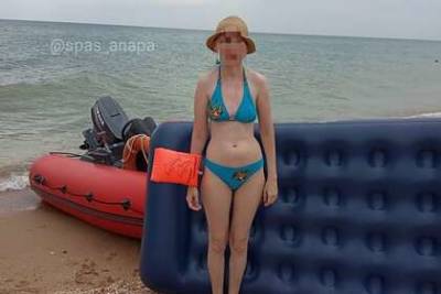Отдыхавшую в Анапе россиянку унесло на надувном матрасе в Черное море