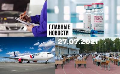 "Спутник V" от Jurabek, резиновый самолет и везде мошенники. Новости Узбекистана: главное на 27 июля