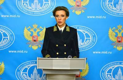 «Странно даже слышать»: Захарова высмеяла «страшилки» британских властей о России