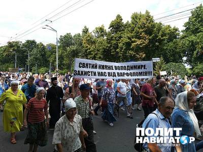 «Варфоломей, прочь из Украины!» – многотысячное шествие в...